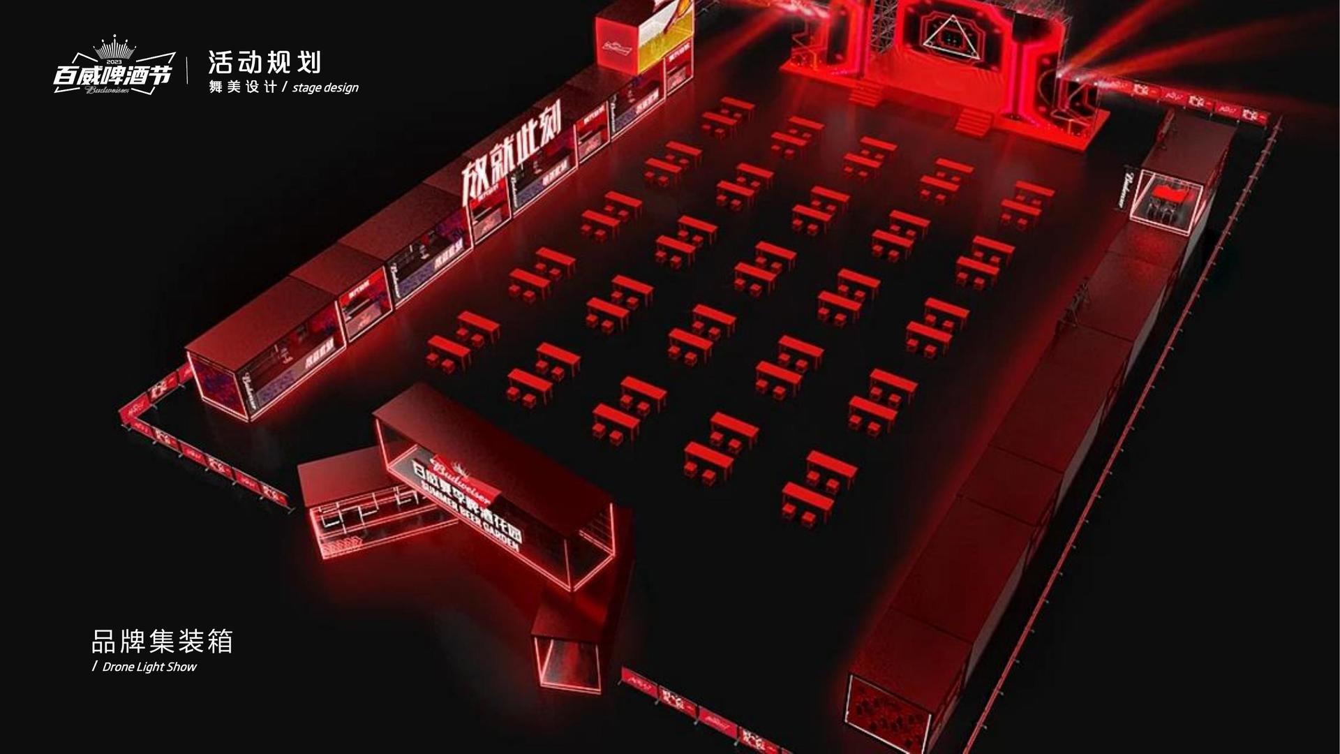 礼礼影业深化与国家级院团的战略合作机制